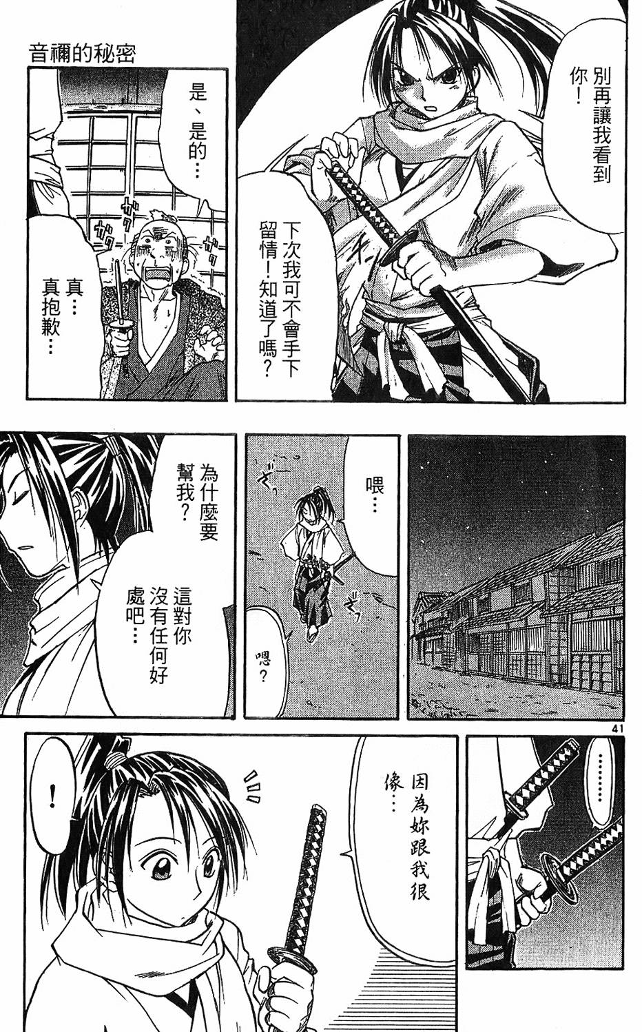 第198页