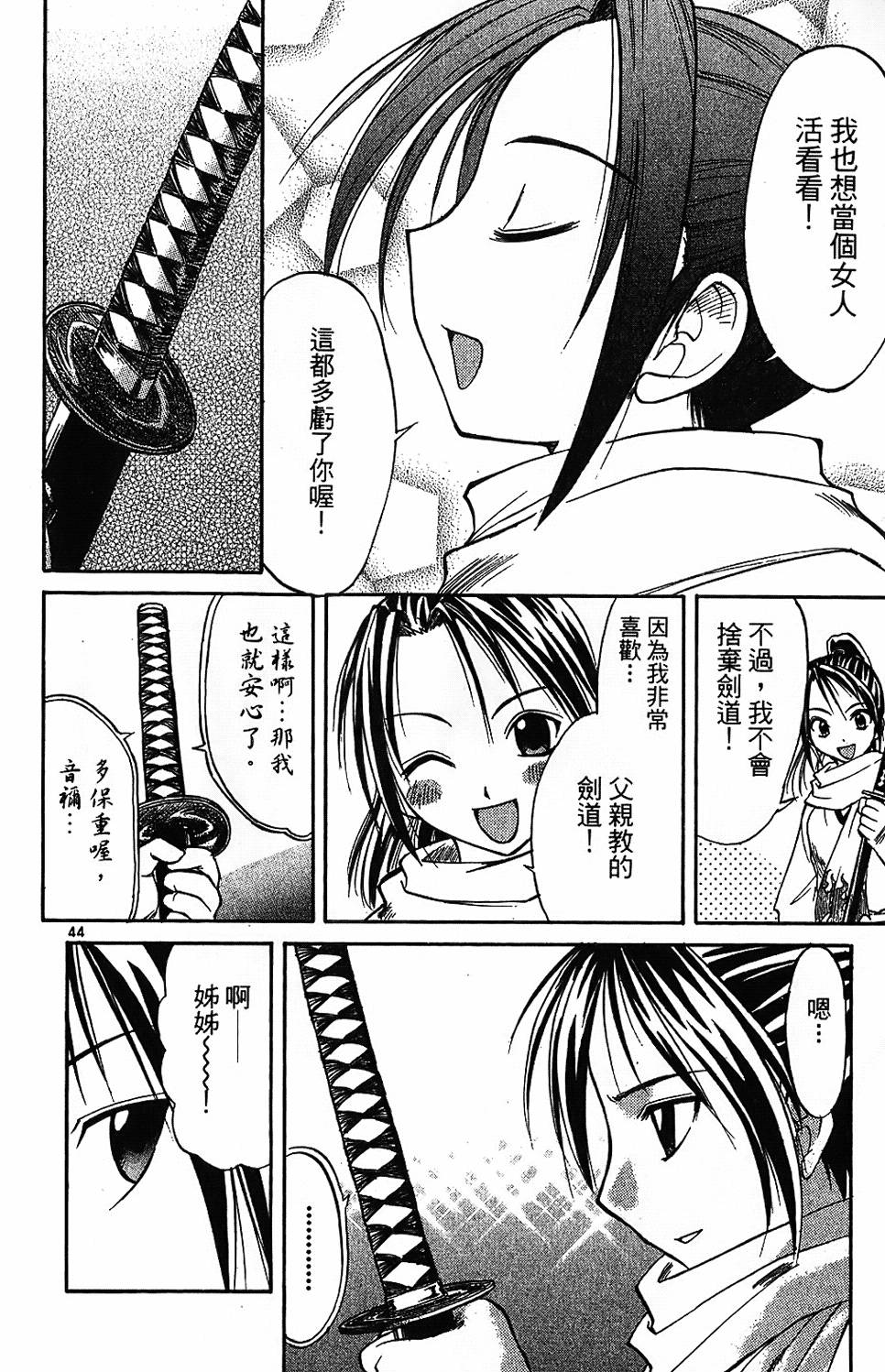第201页