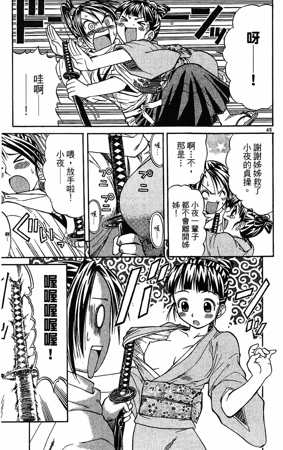 第202页