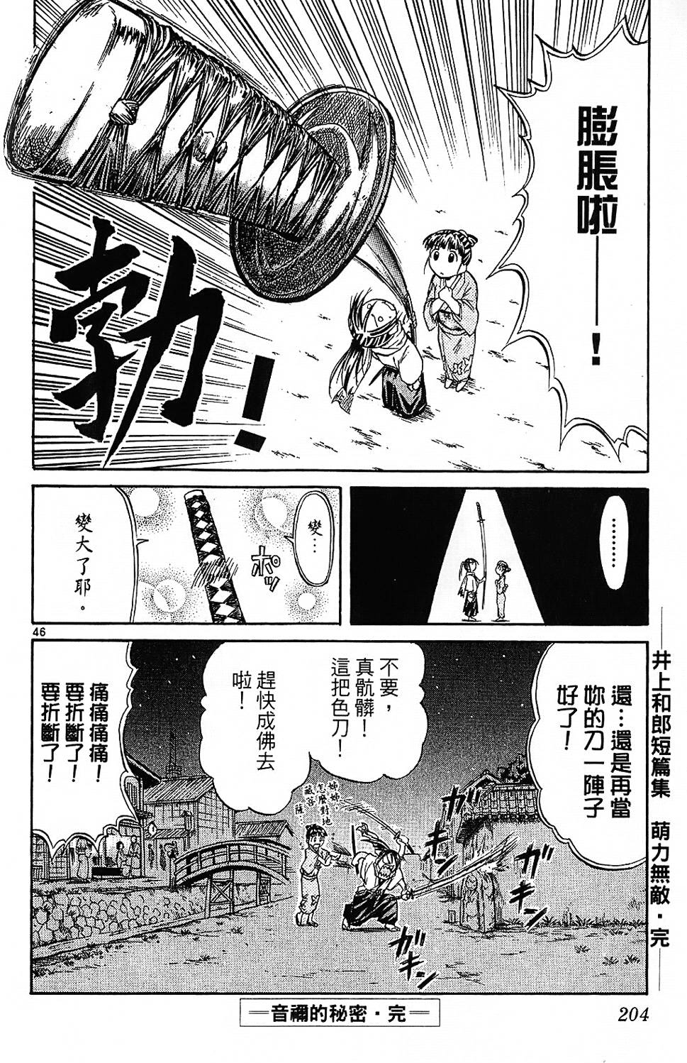 第203页