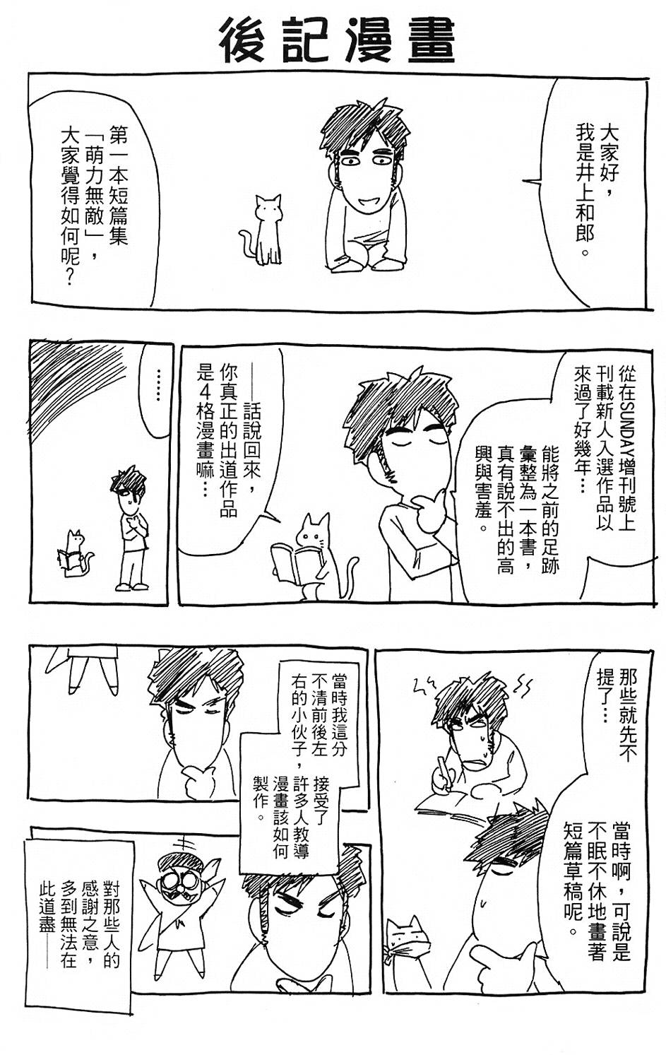 第204页