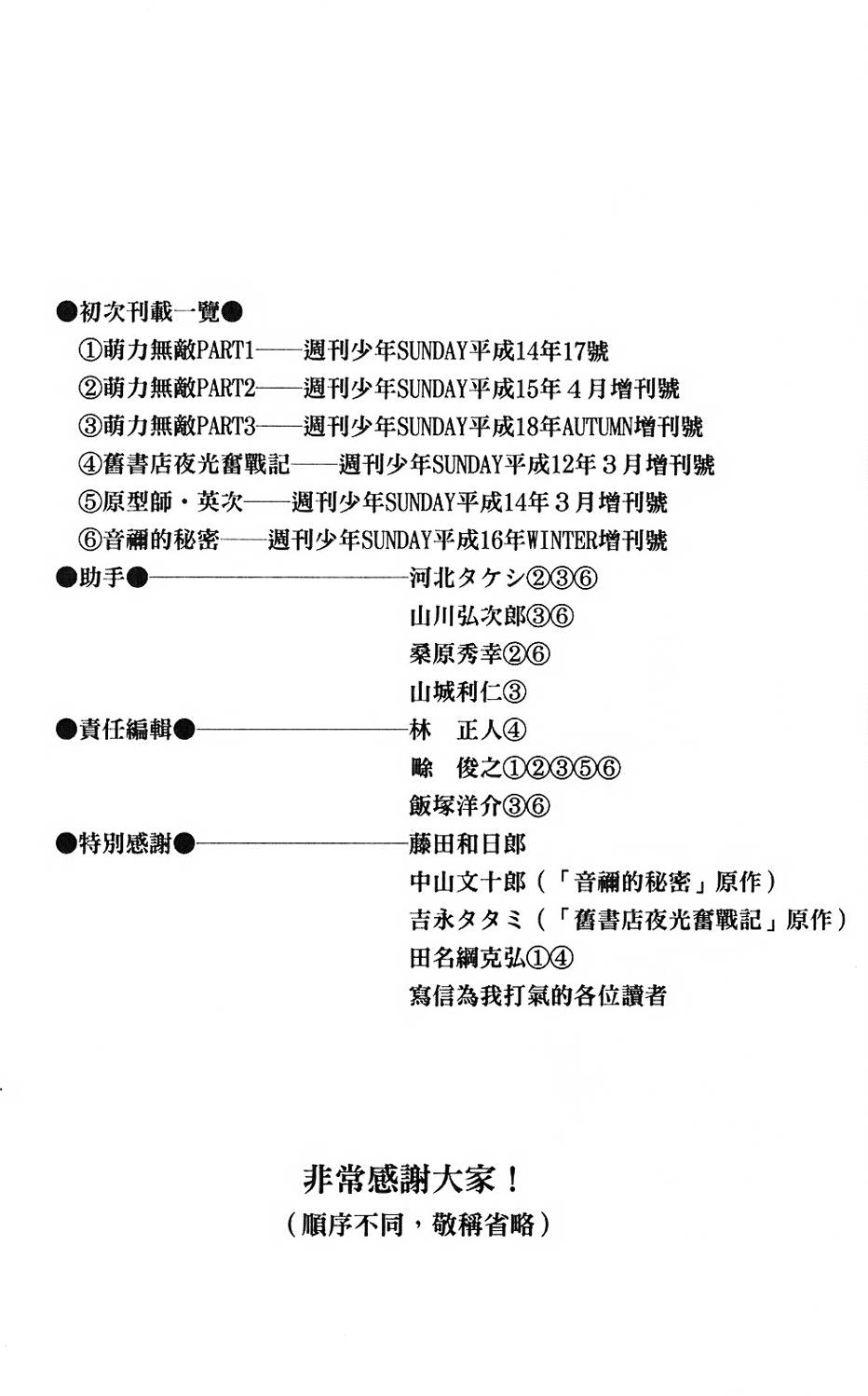 第206页