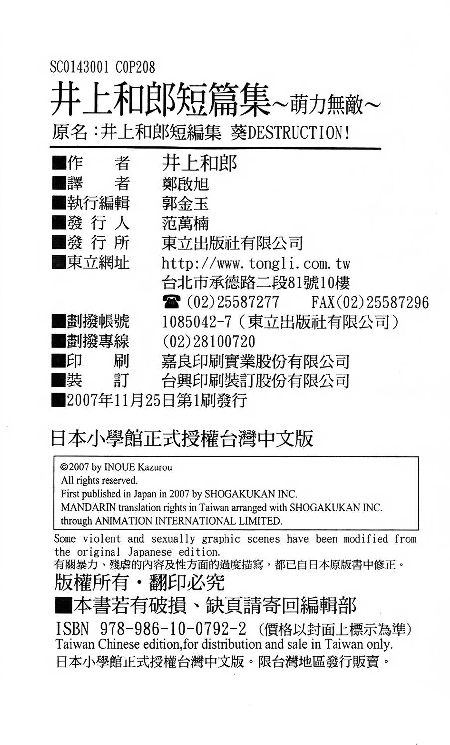 第207页