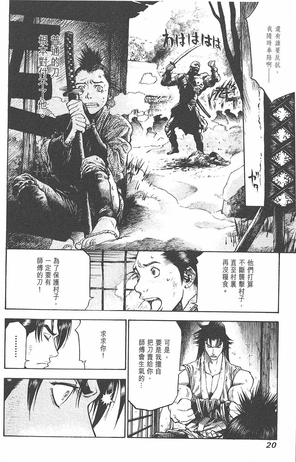 第19页