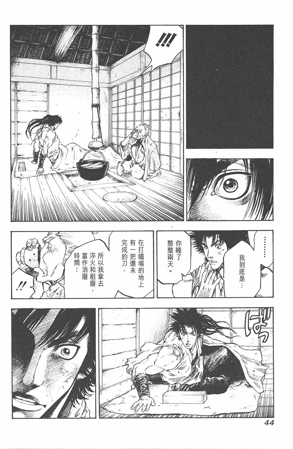 第43页
