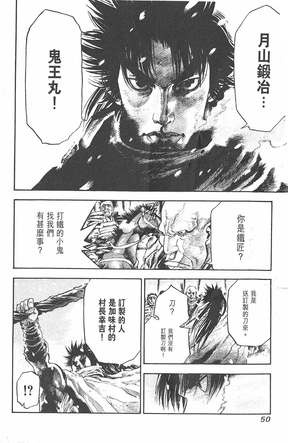 第49页