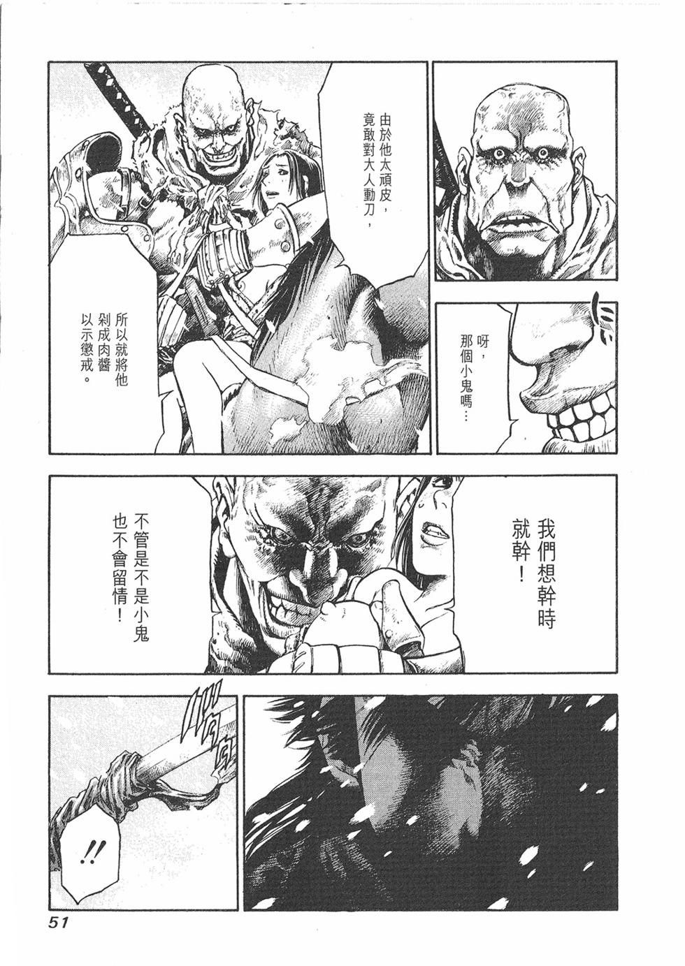 第50页