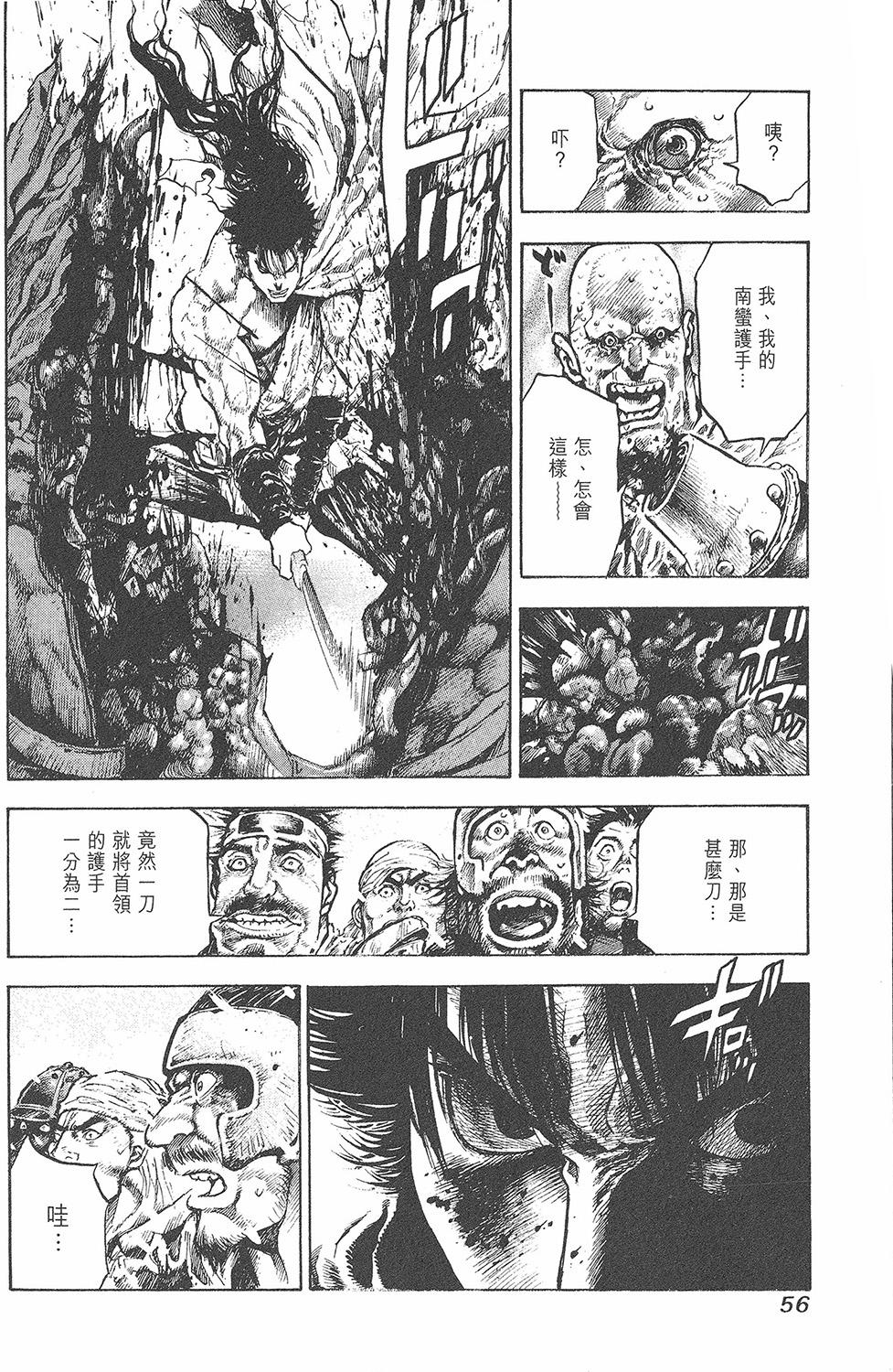 第55页
