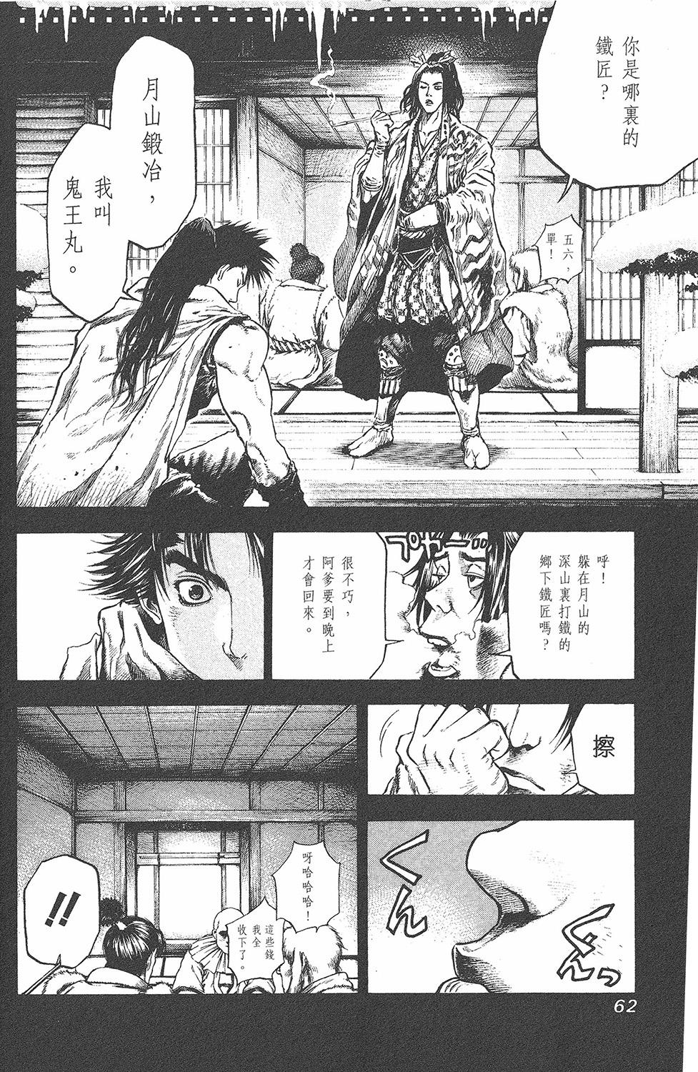 第61页