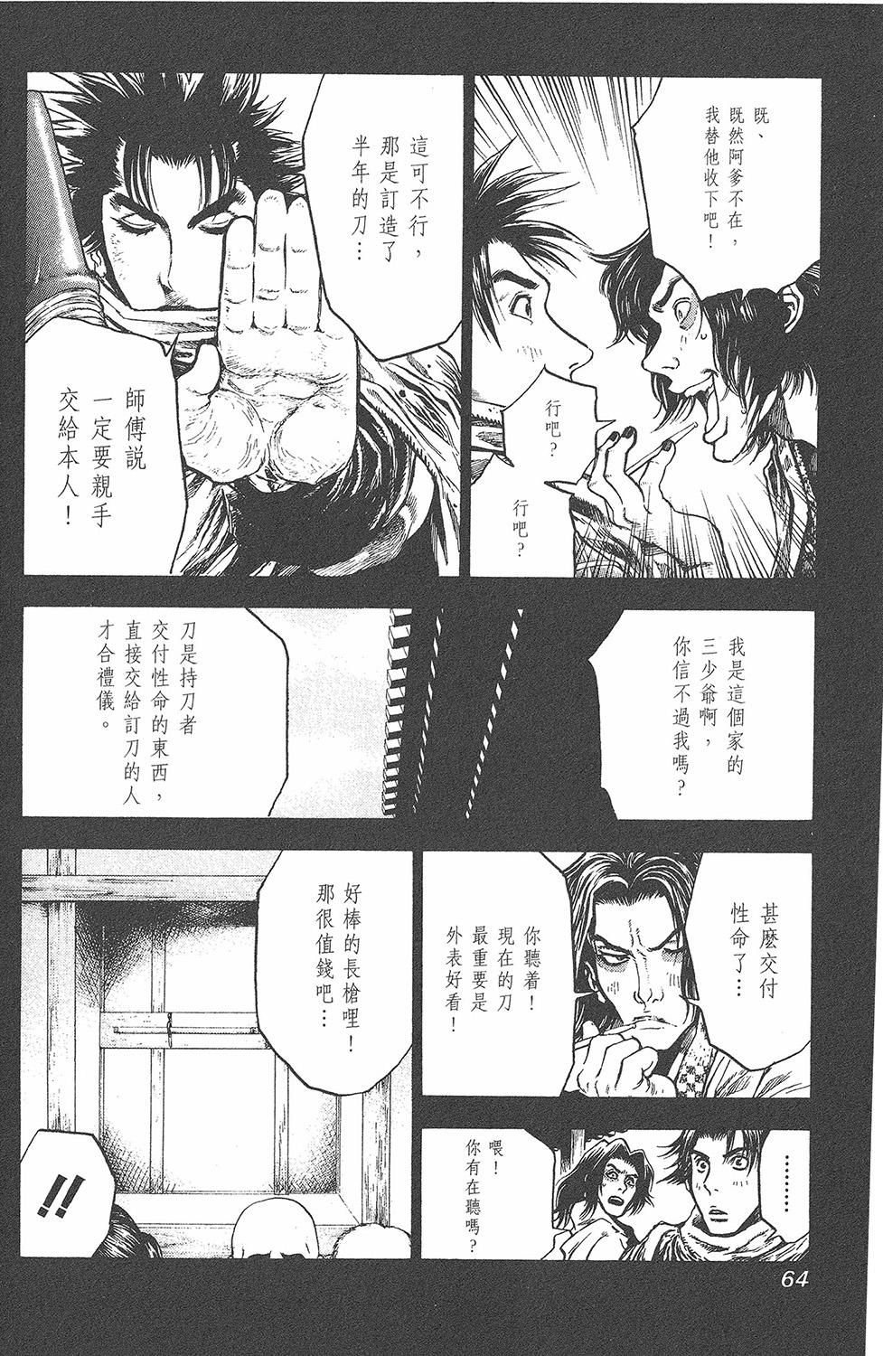 第63页