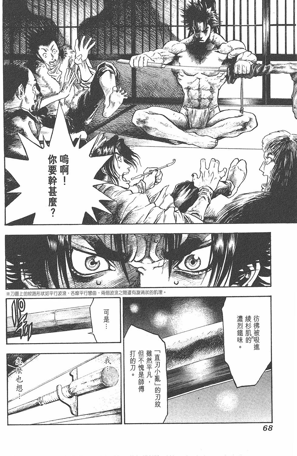 第67页