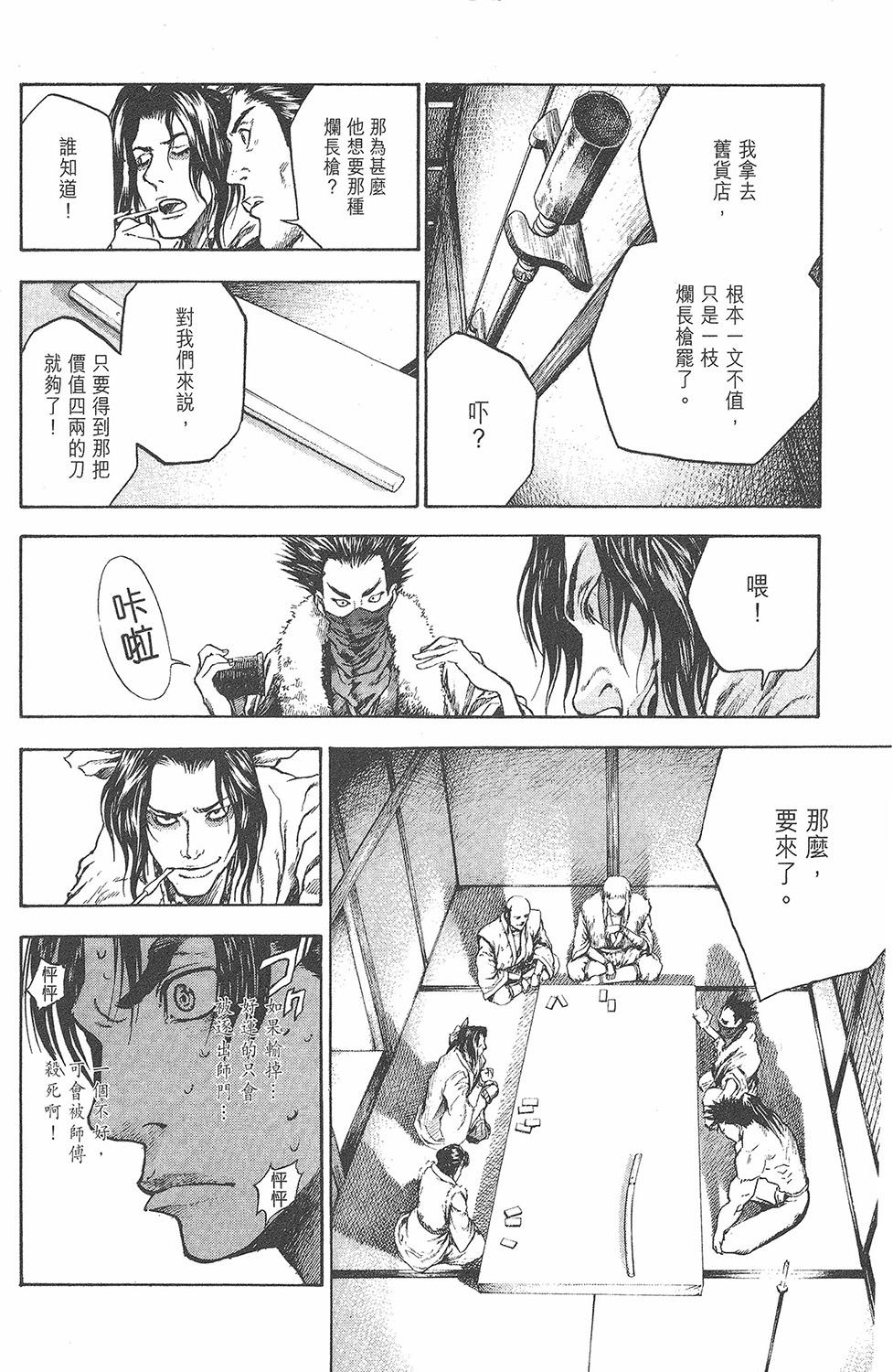 第69页