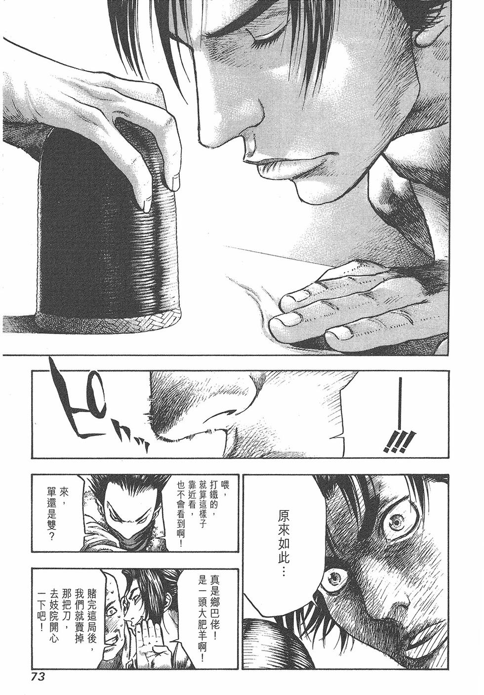 第72页