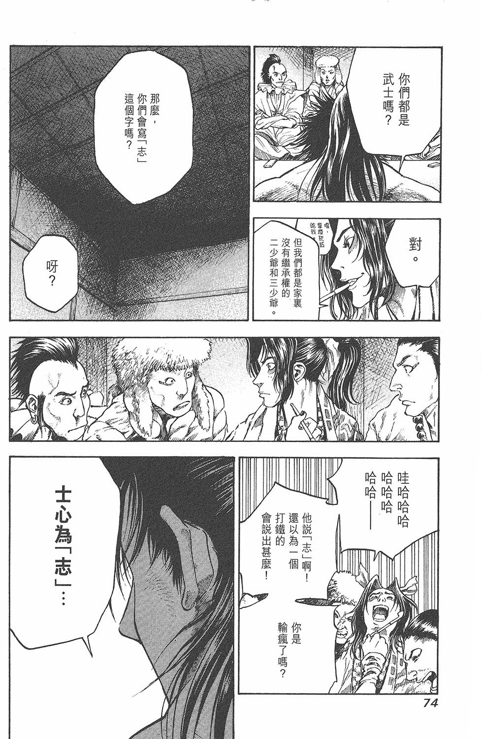 第73页