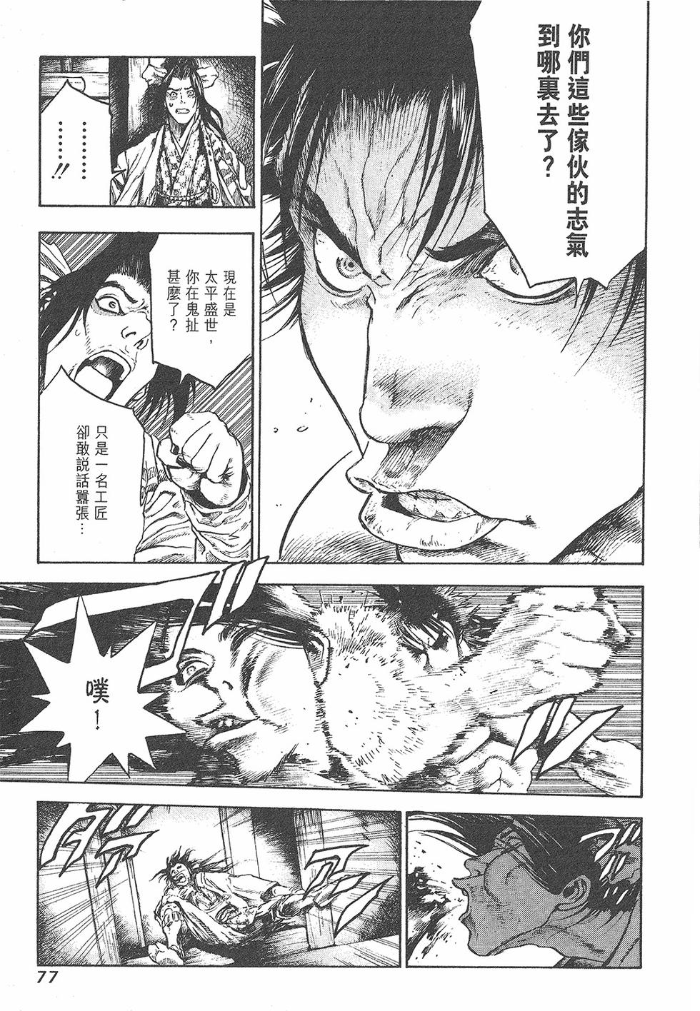 第76页