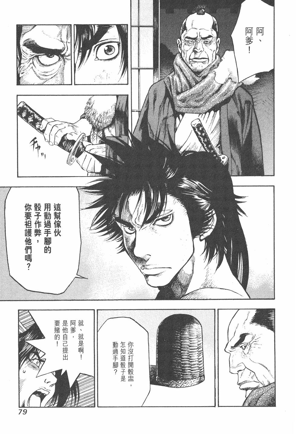 第78页
