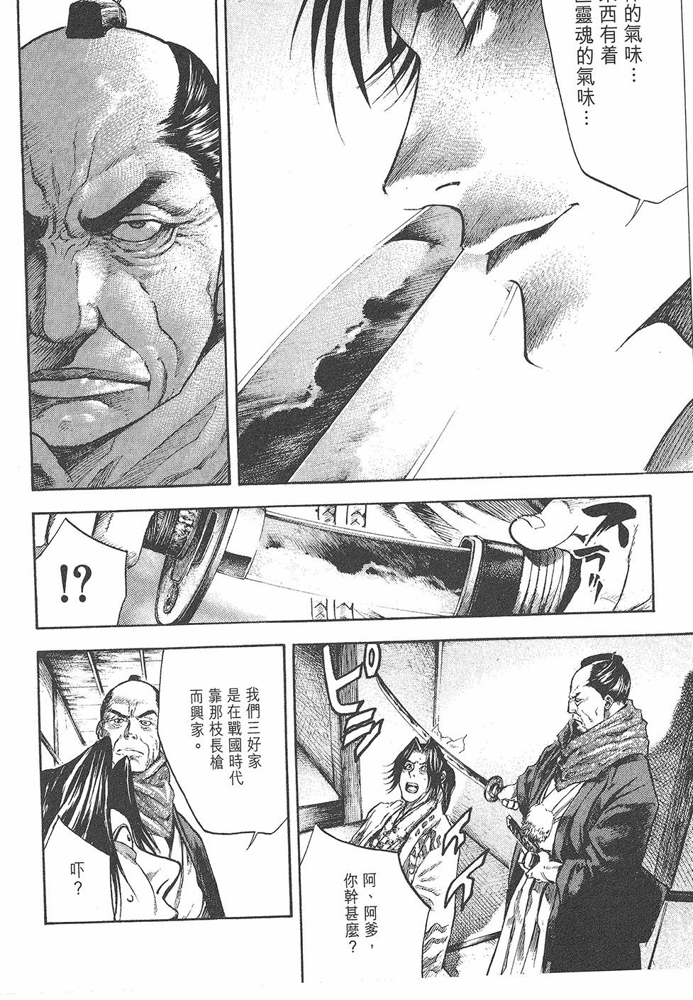 第81页