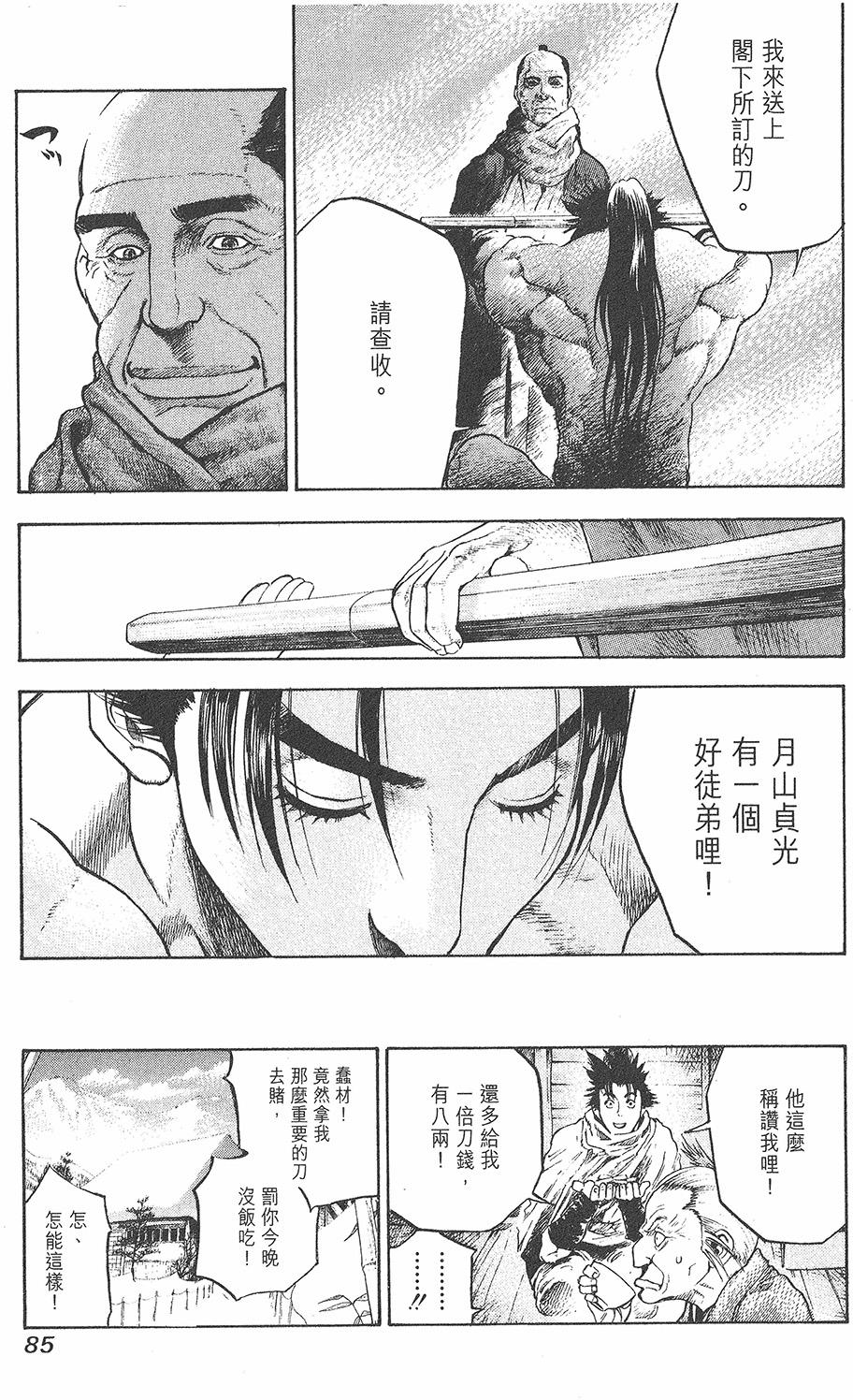 第84页