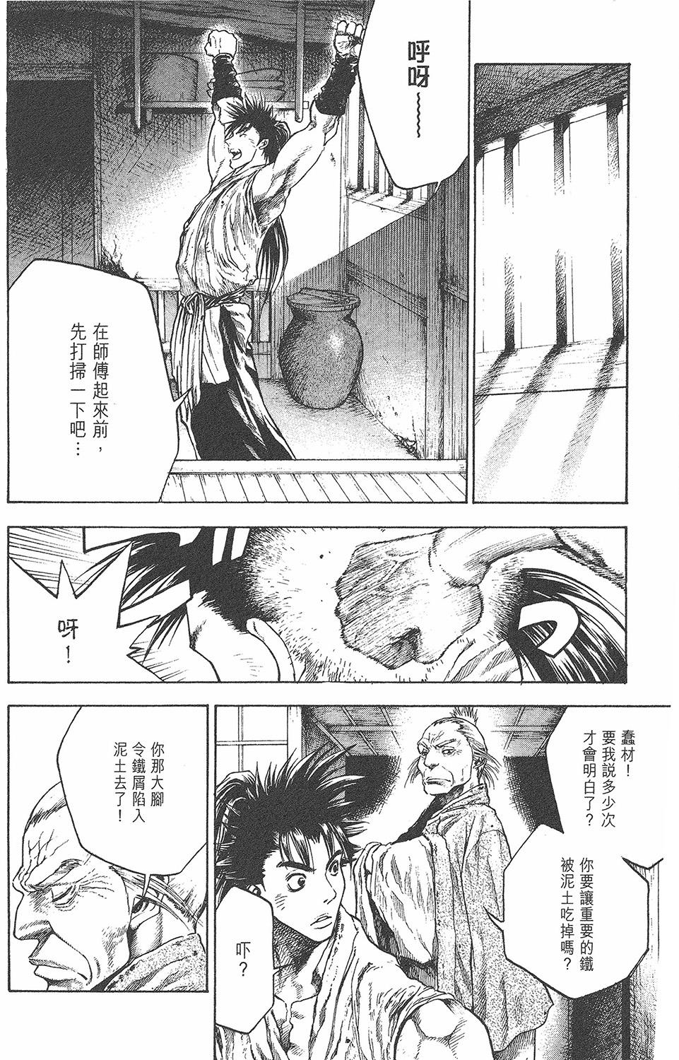 第87页