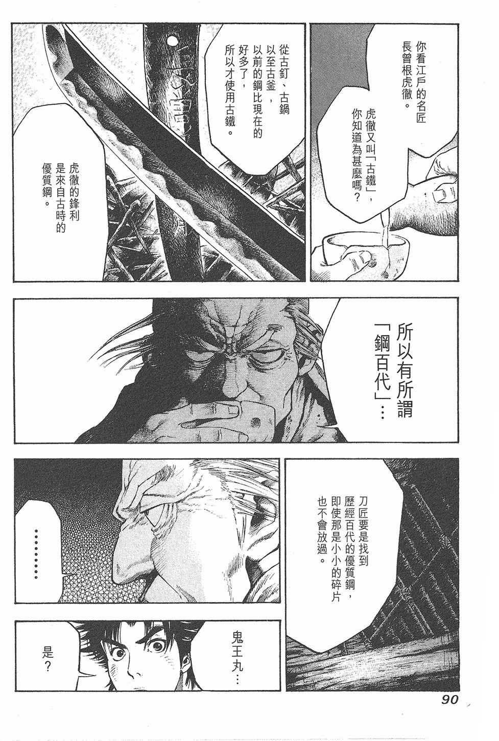第89页
