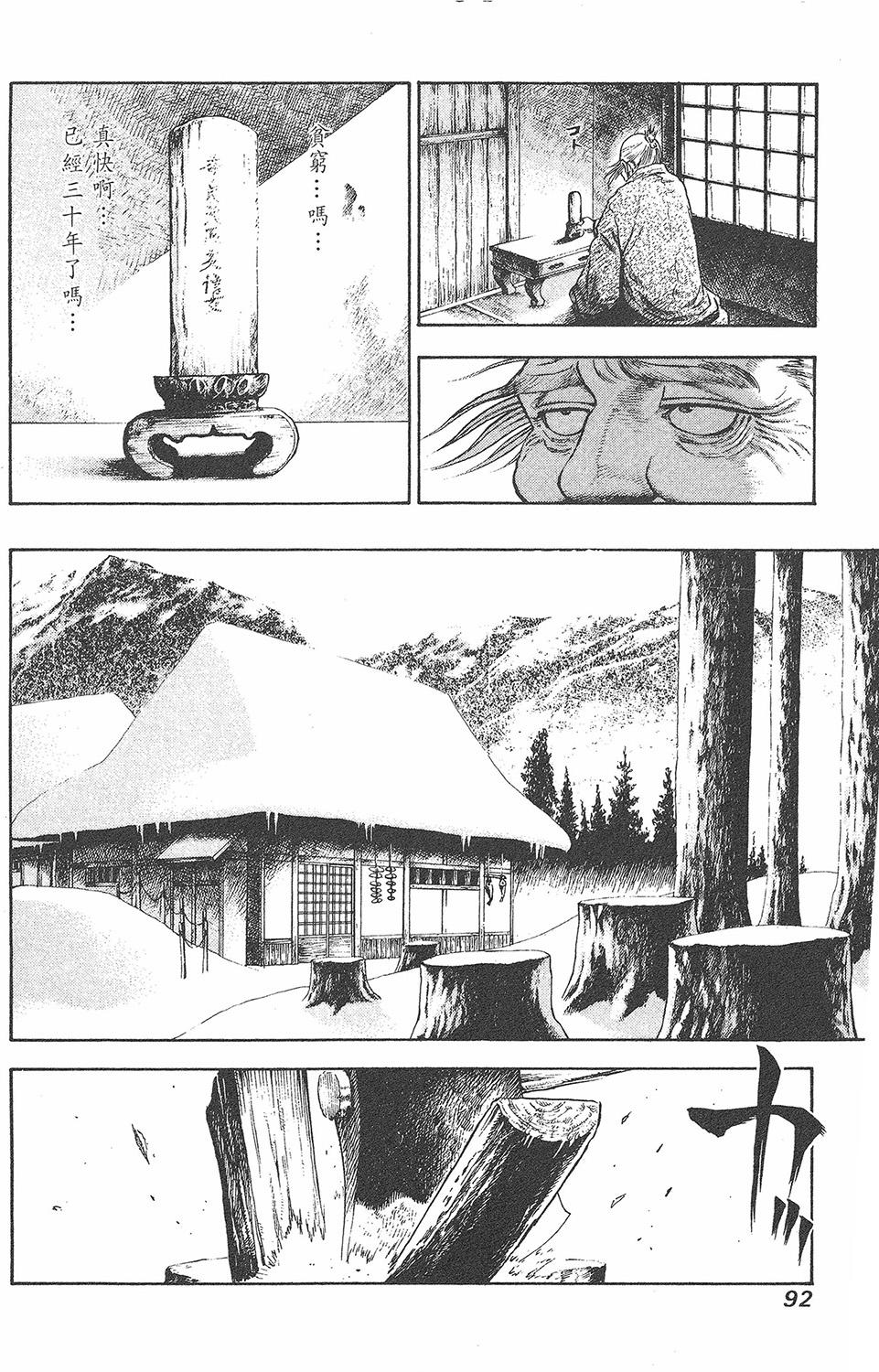 第91页