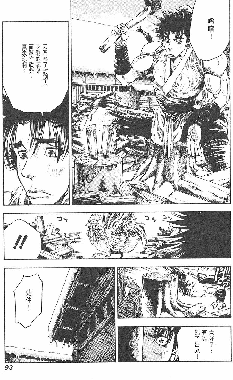 第92页