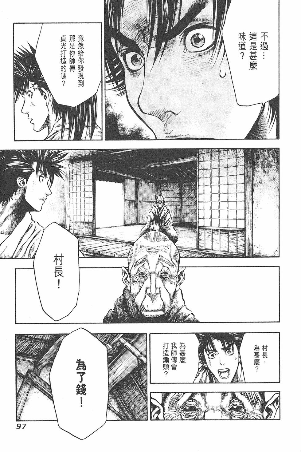 第96页