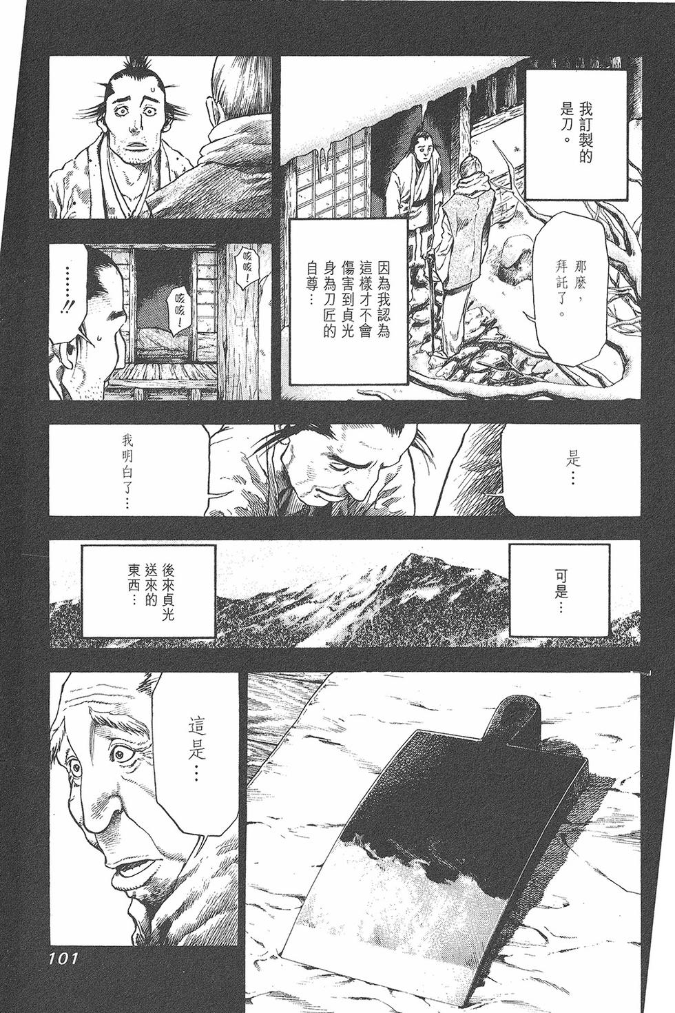 第100页