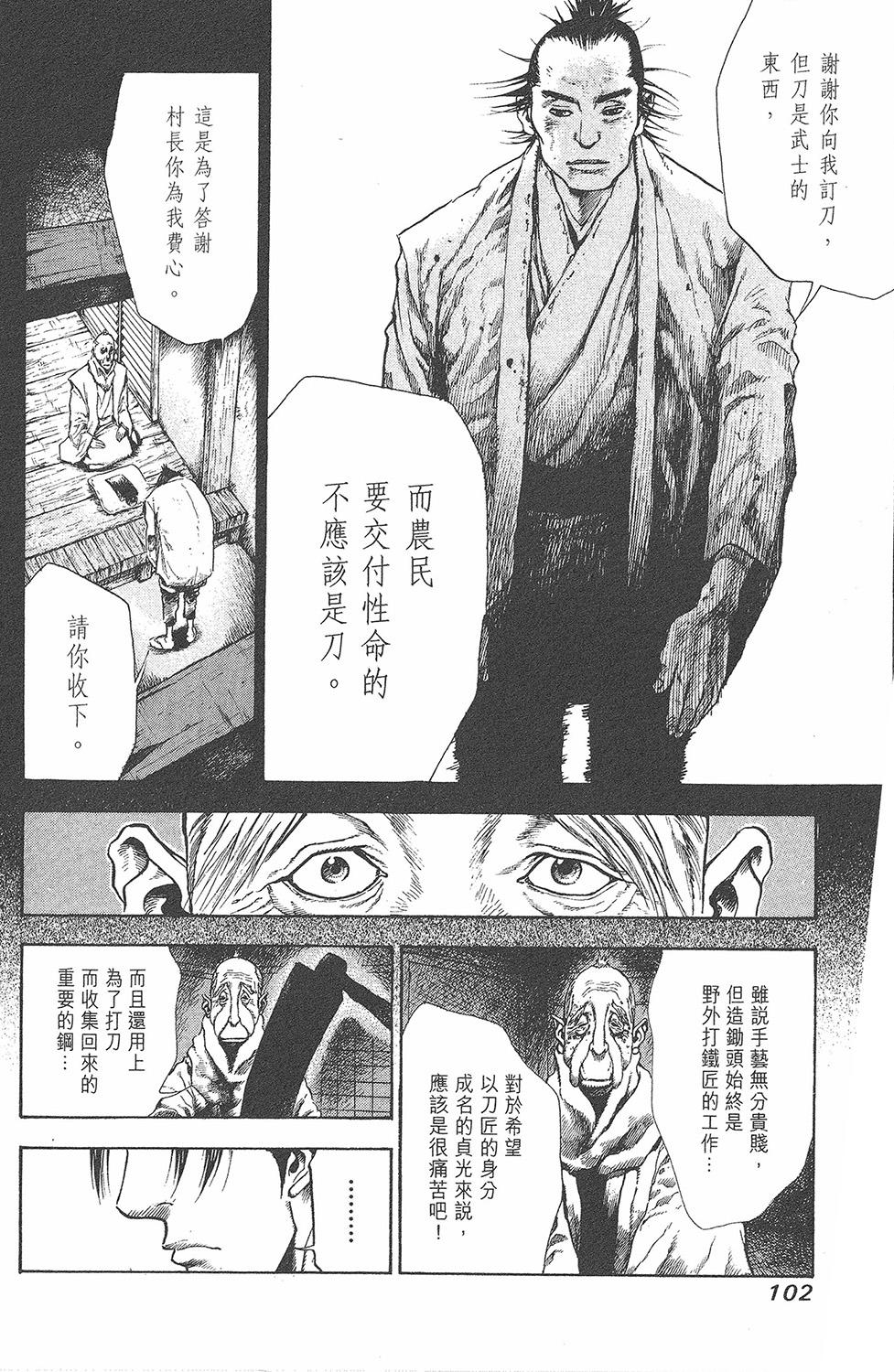 第101页