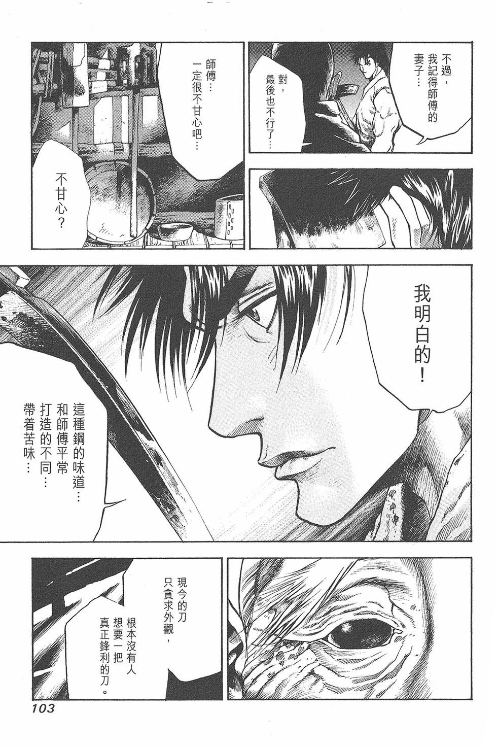 第102页