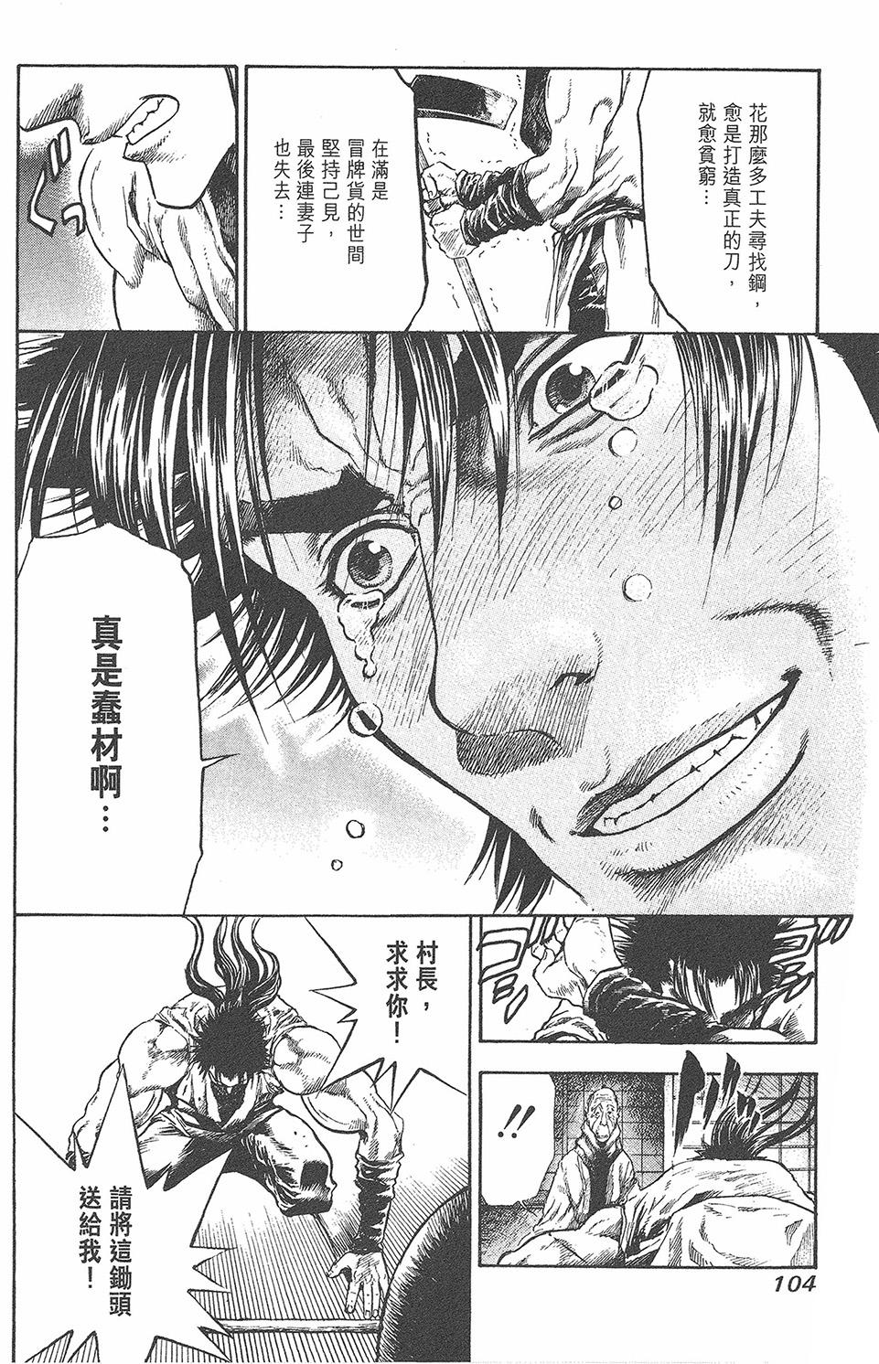 第103页