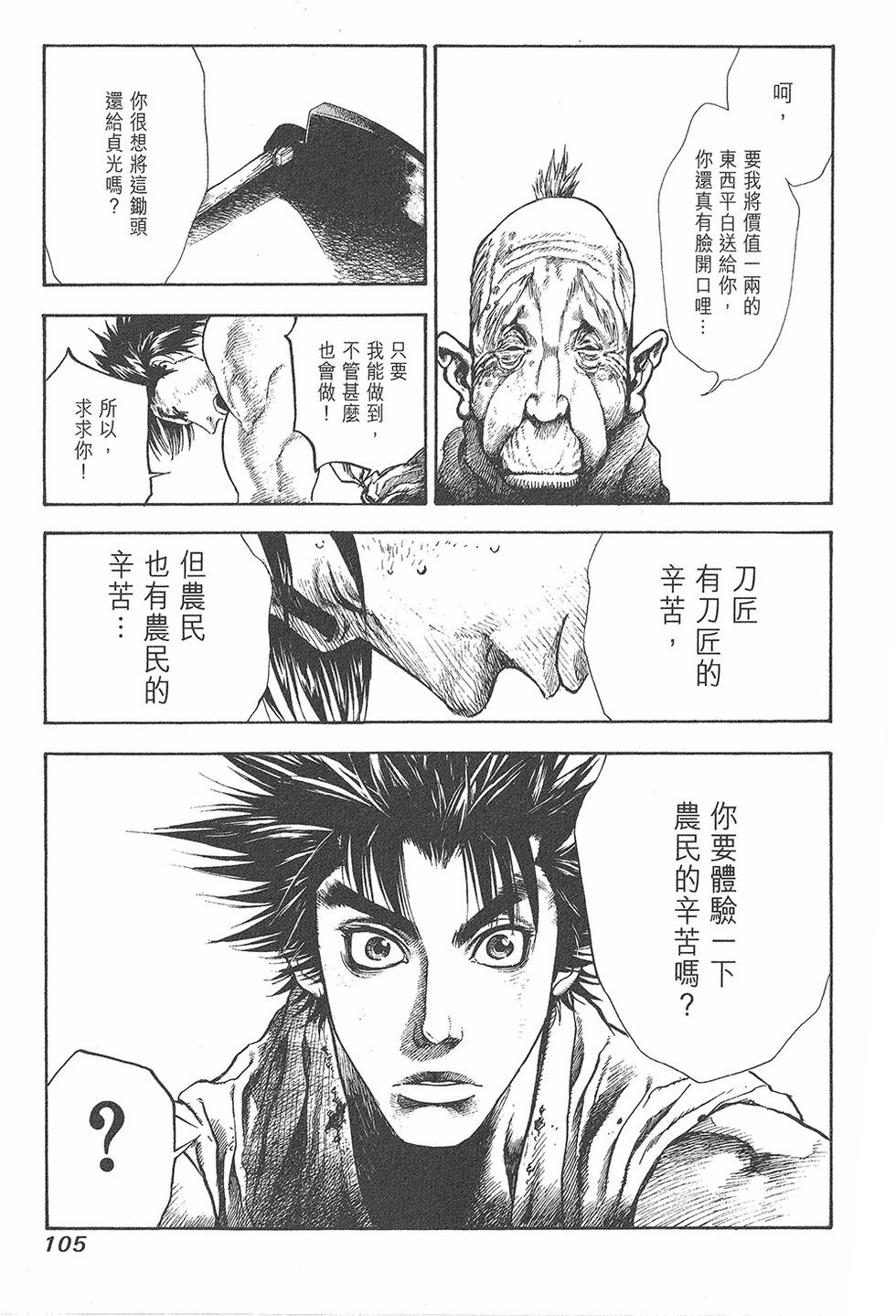 第104页