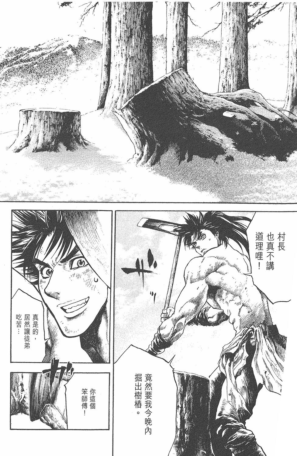 第105页