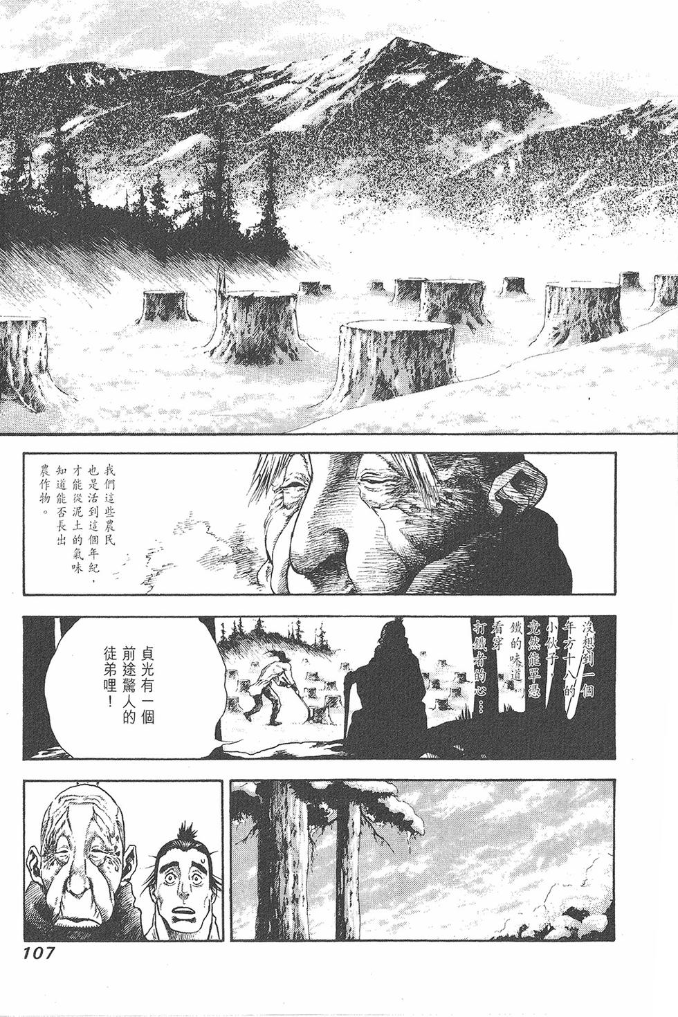 第106页