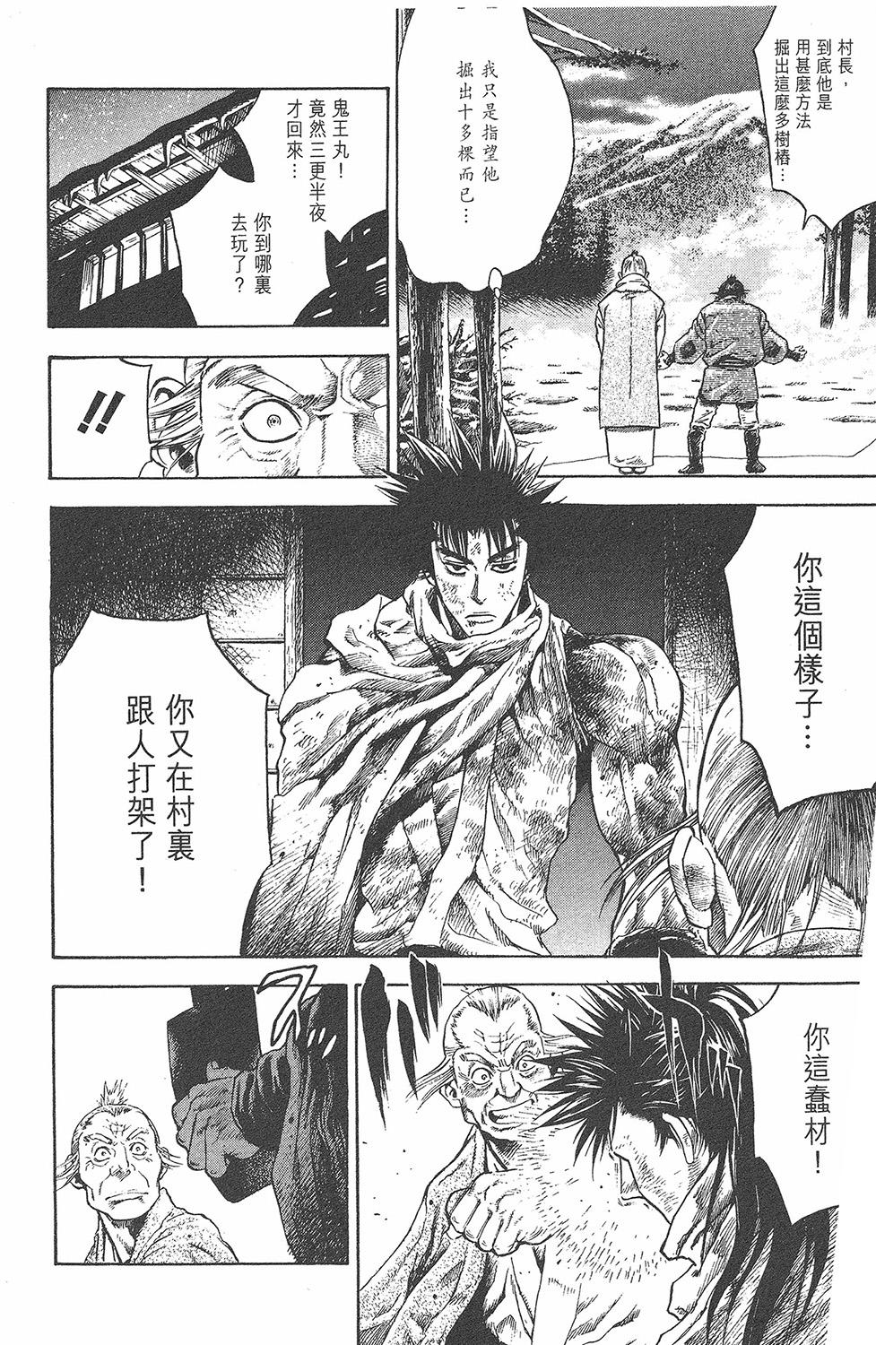 第107页