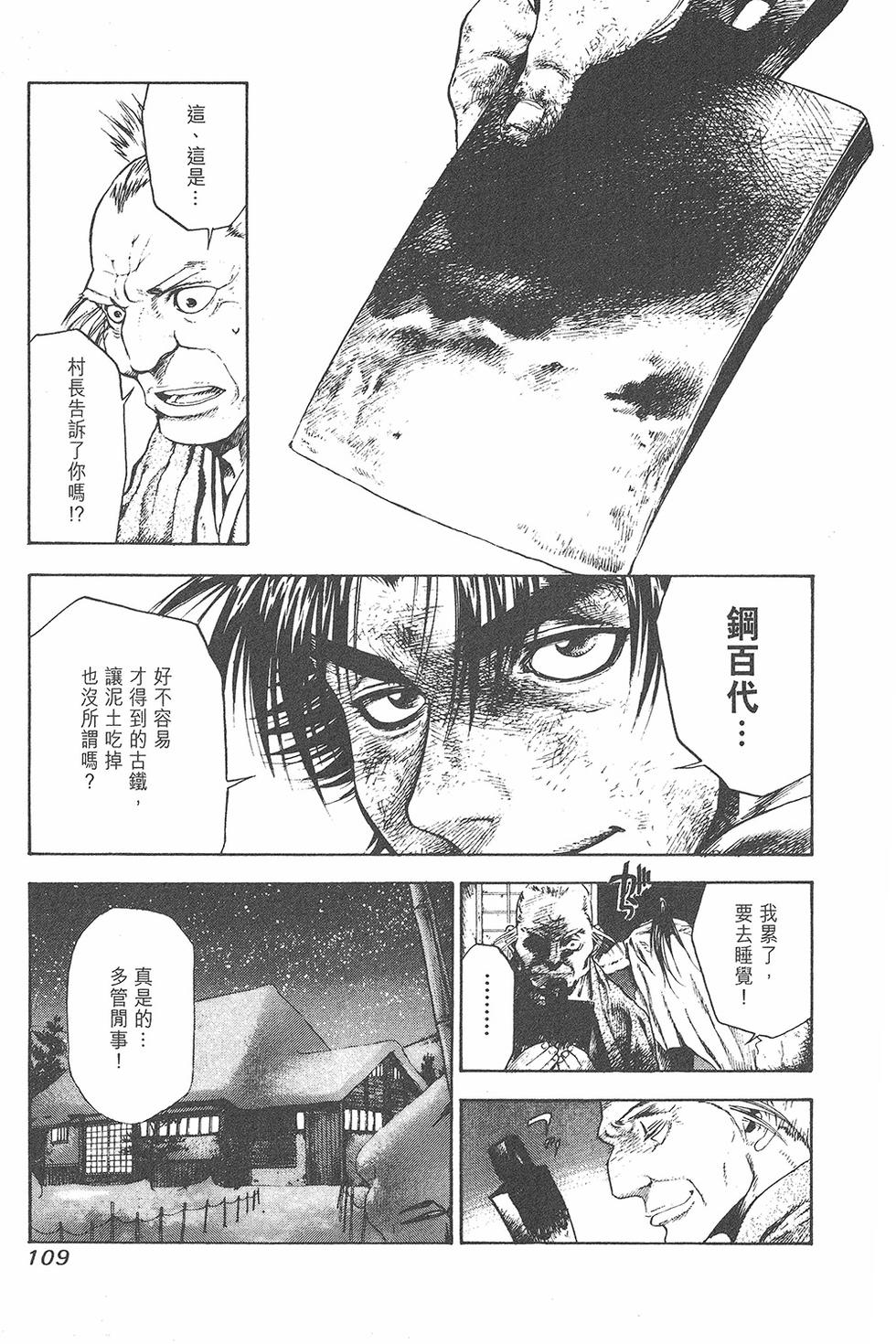 第108页