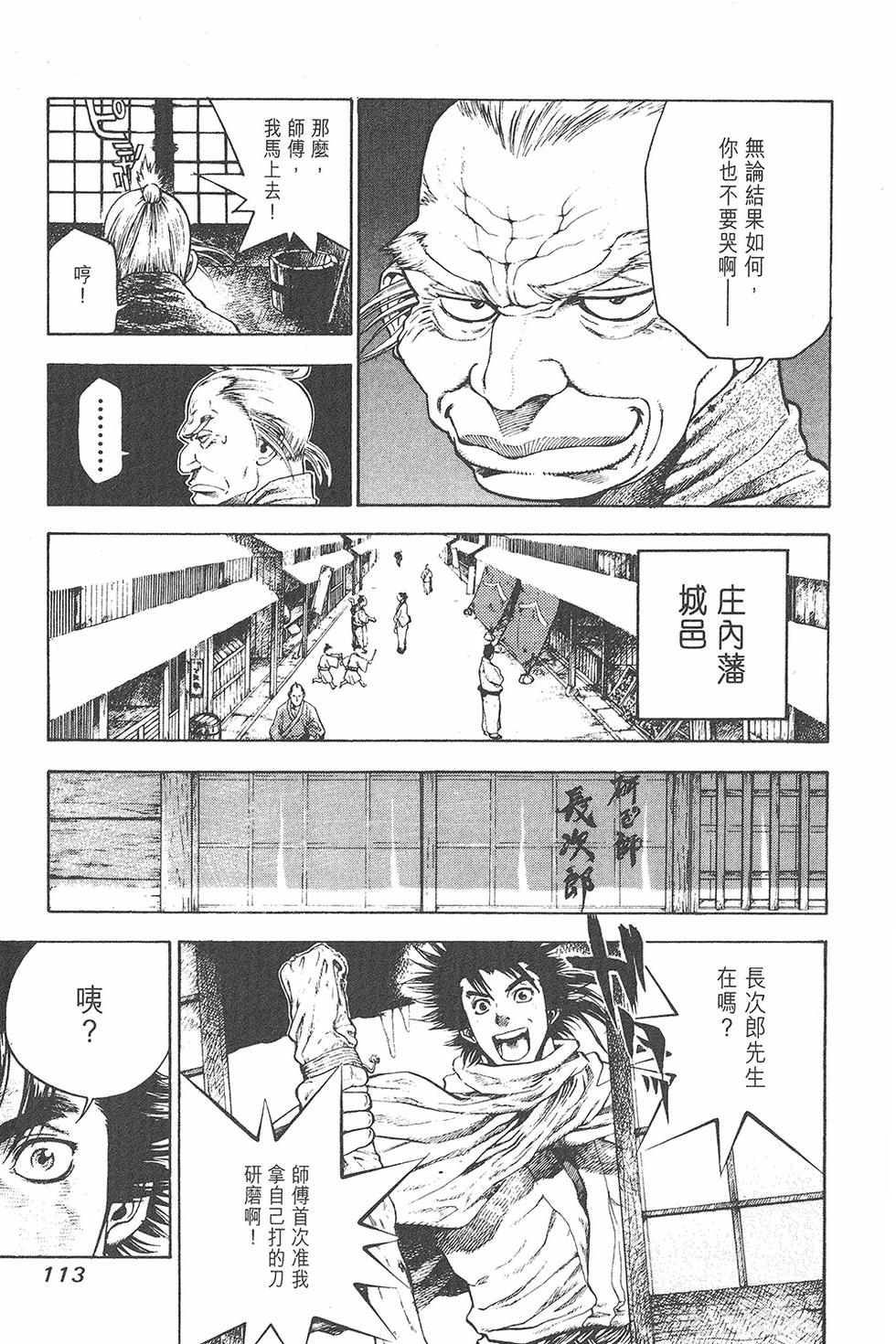 第112页