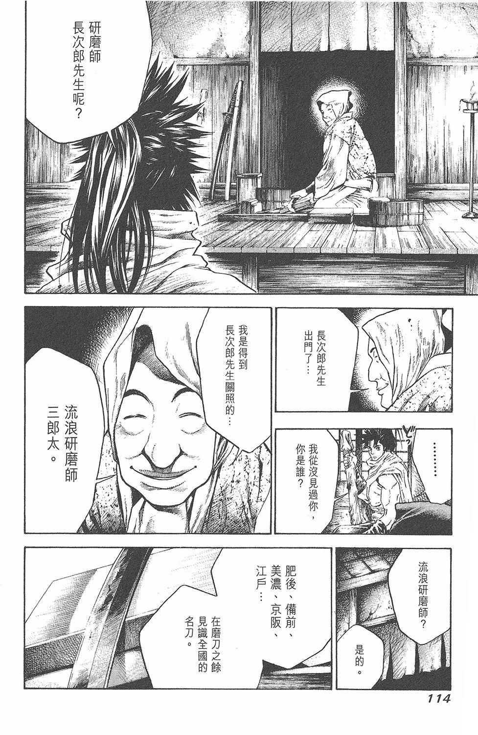 第113页