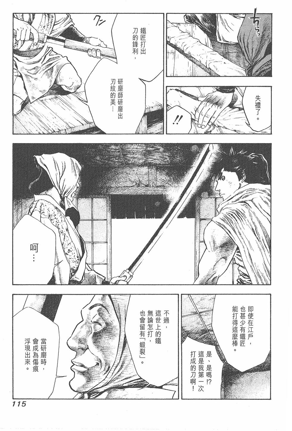 第114页