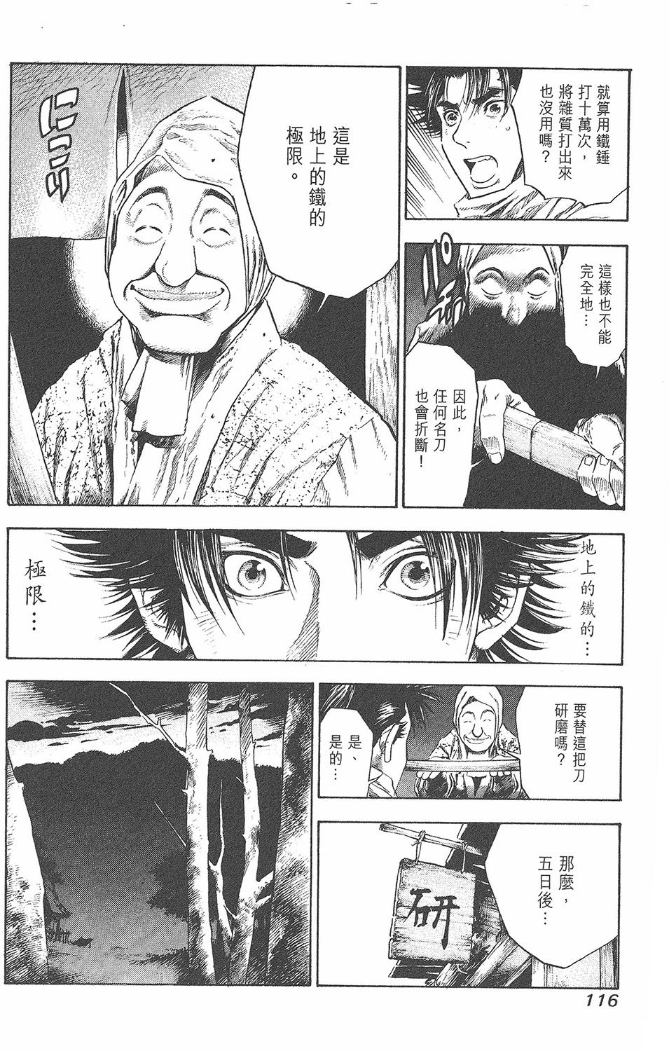 第115页