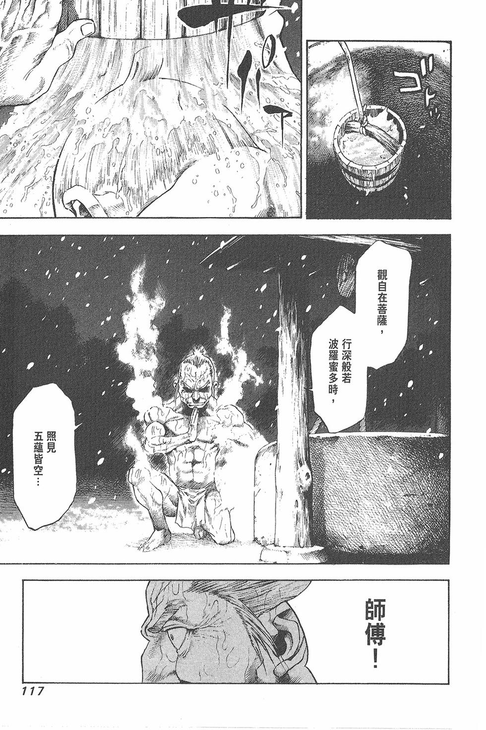 第116页