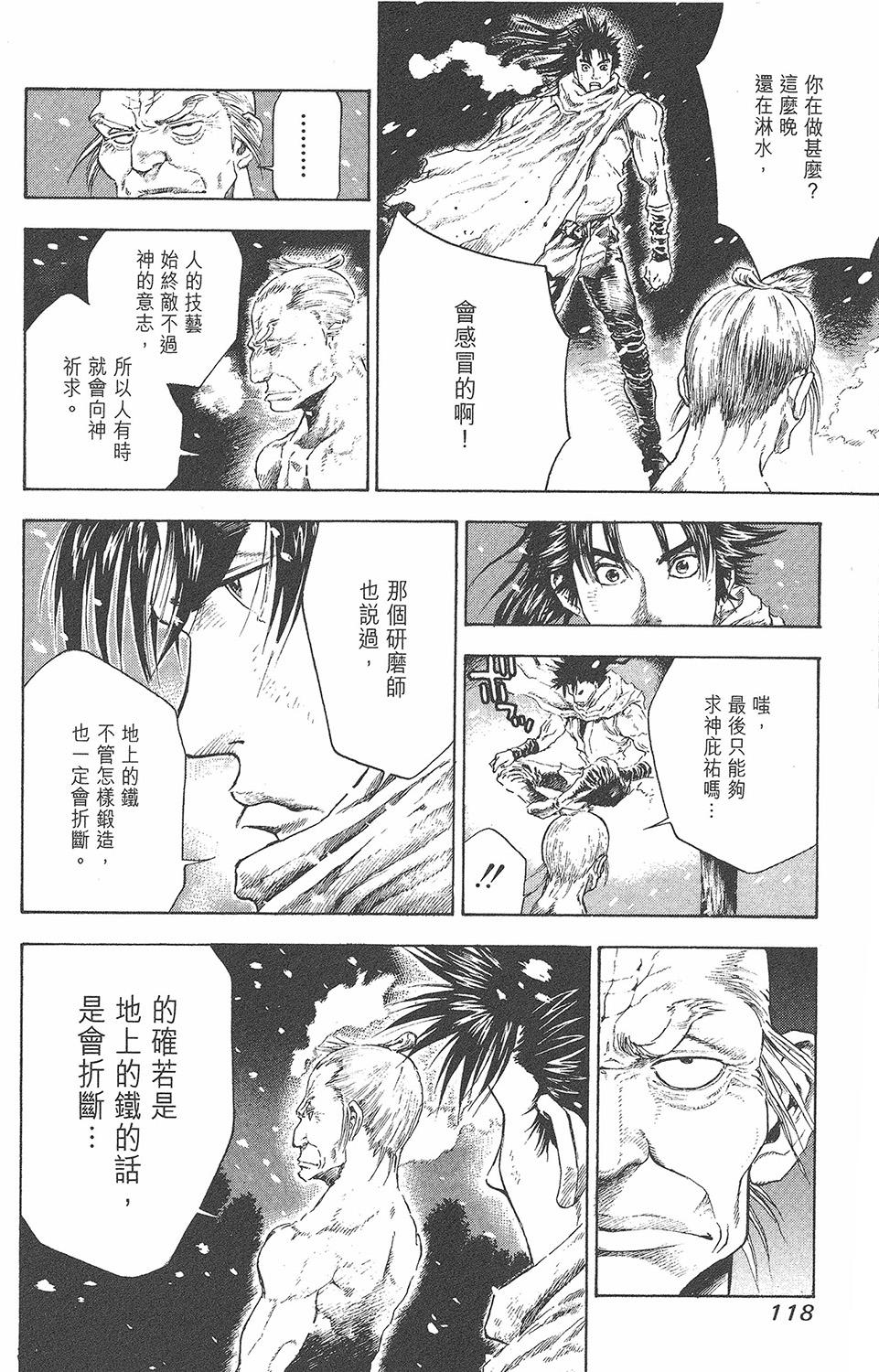 第117页