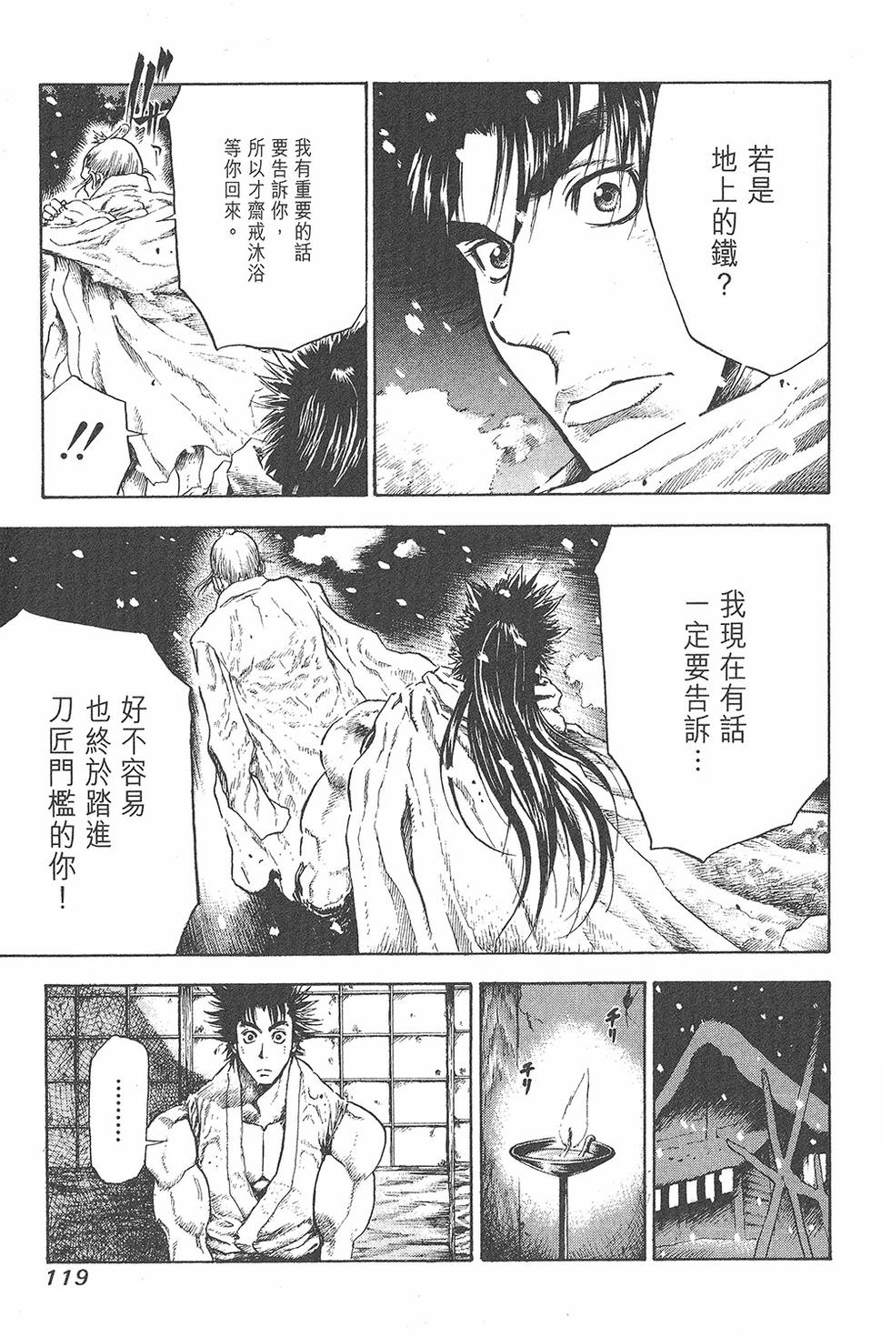 第118页