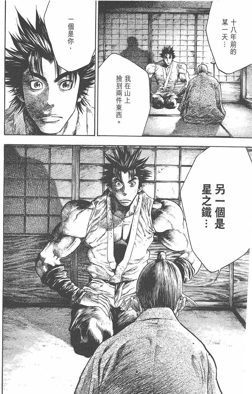 第119页