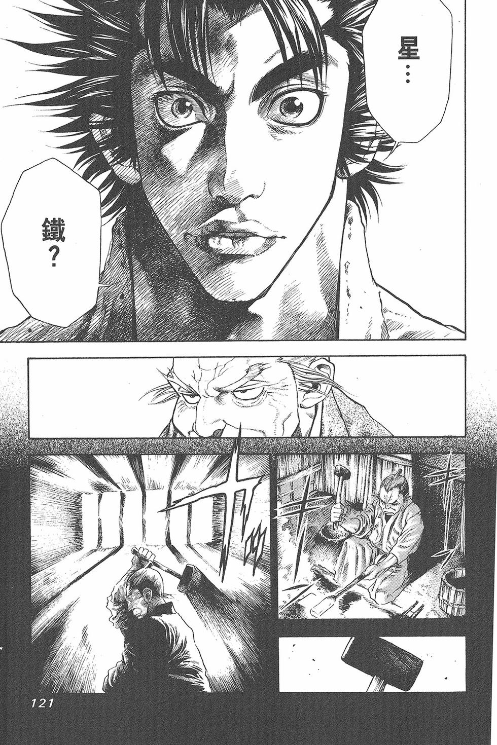 第120页