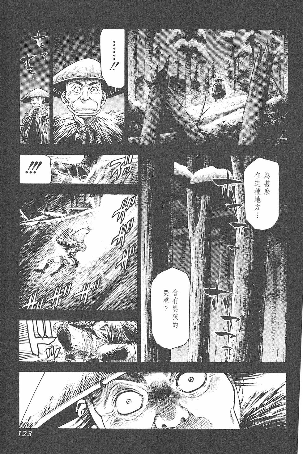 第122页