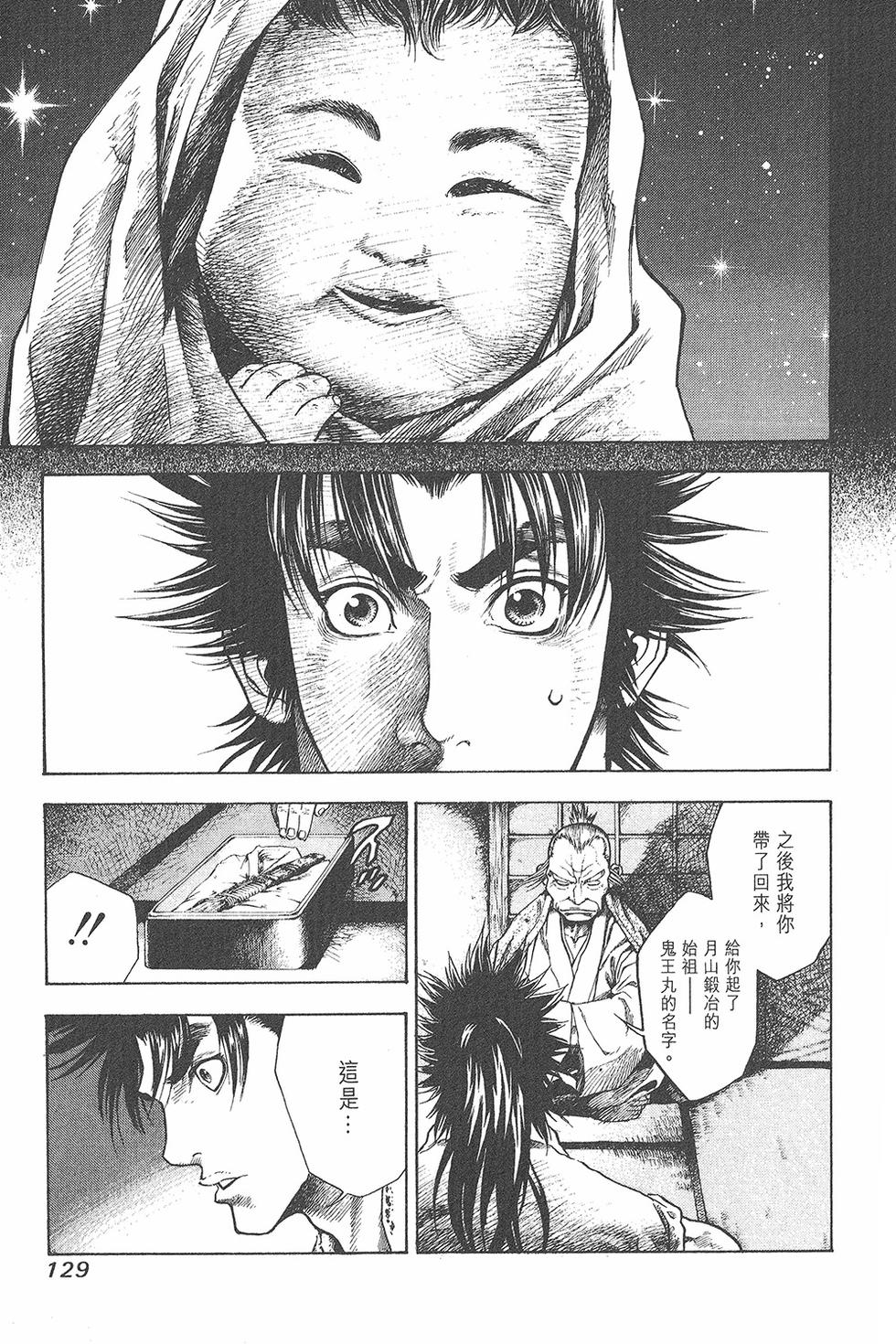 第128页