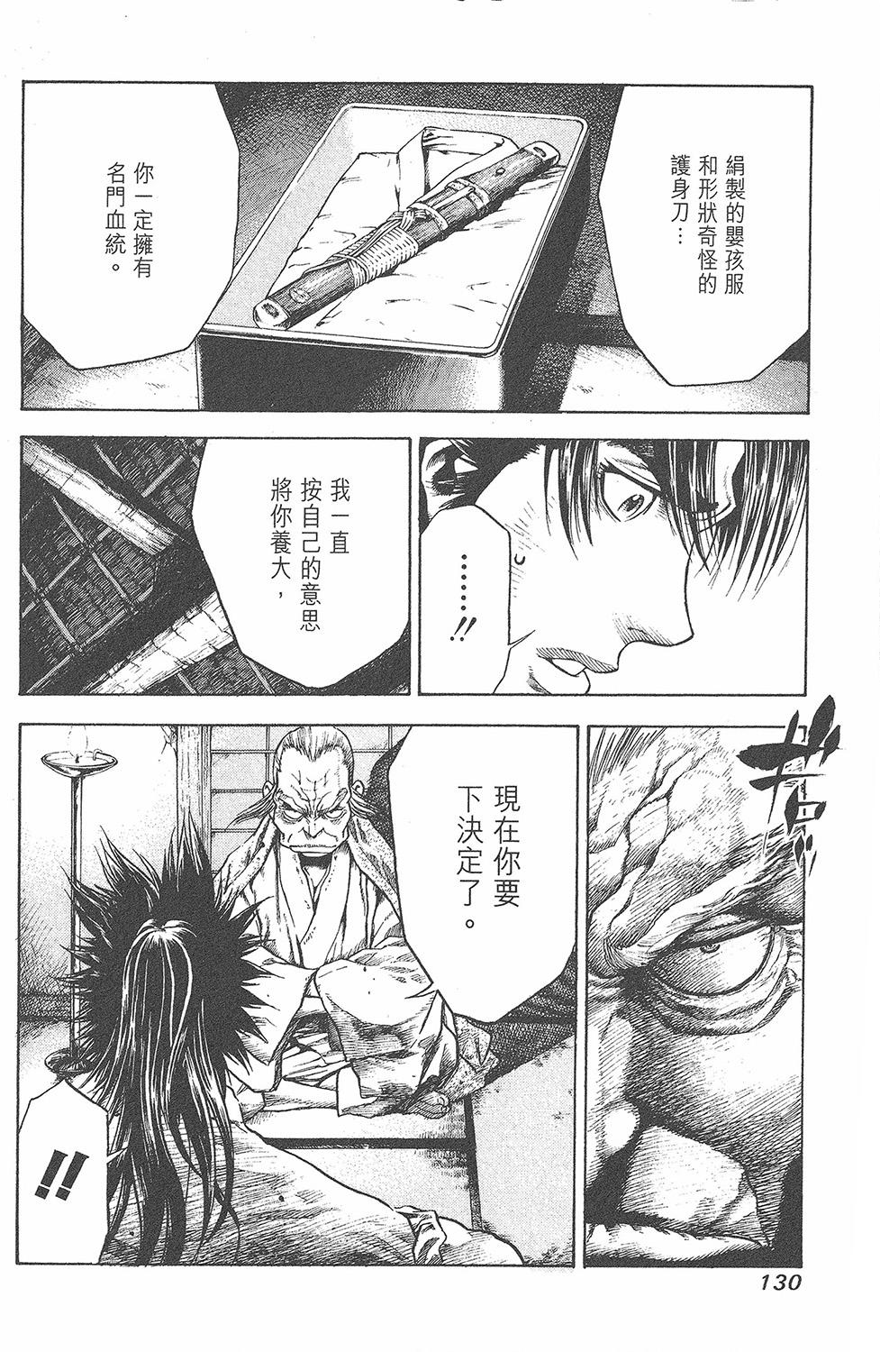 第129页
