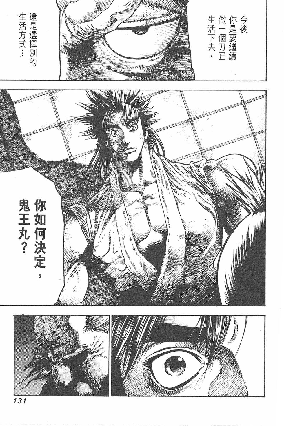 第130页