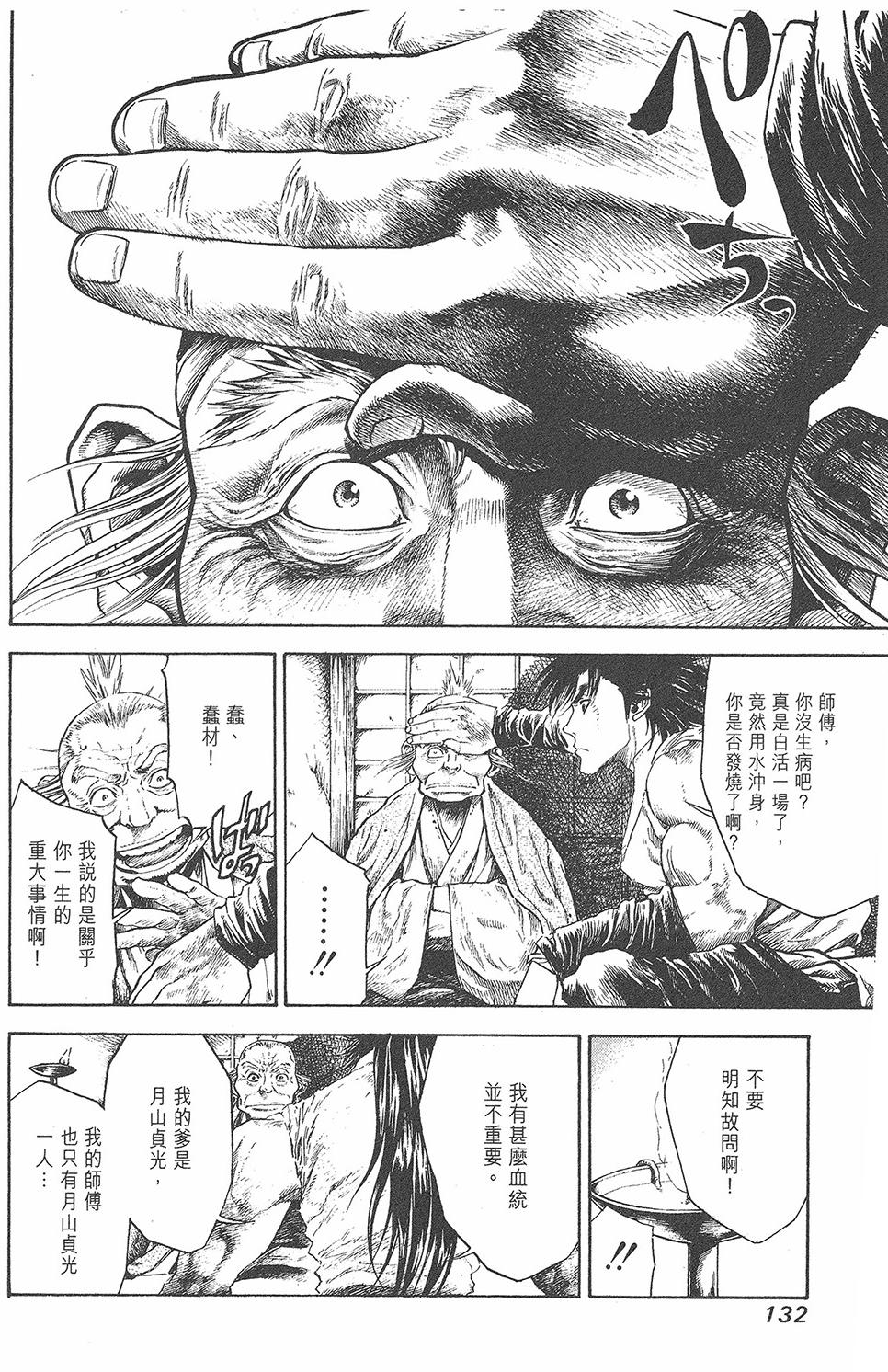 第131页